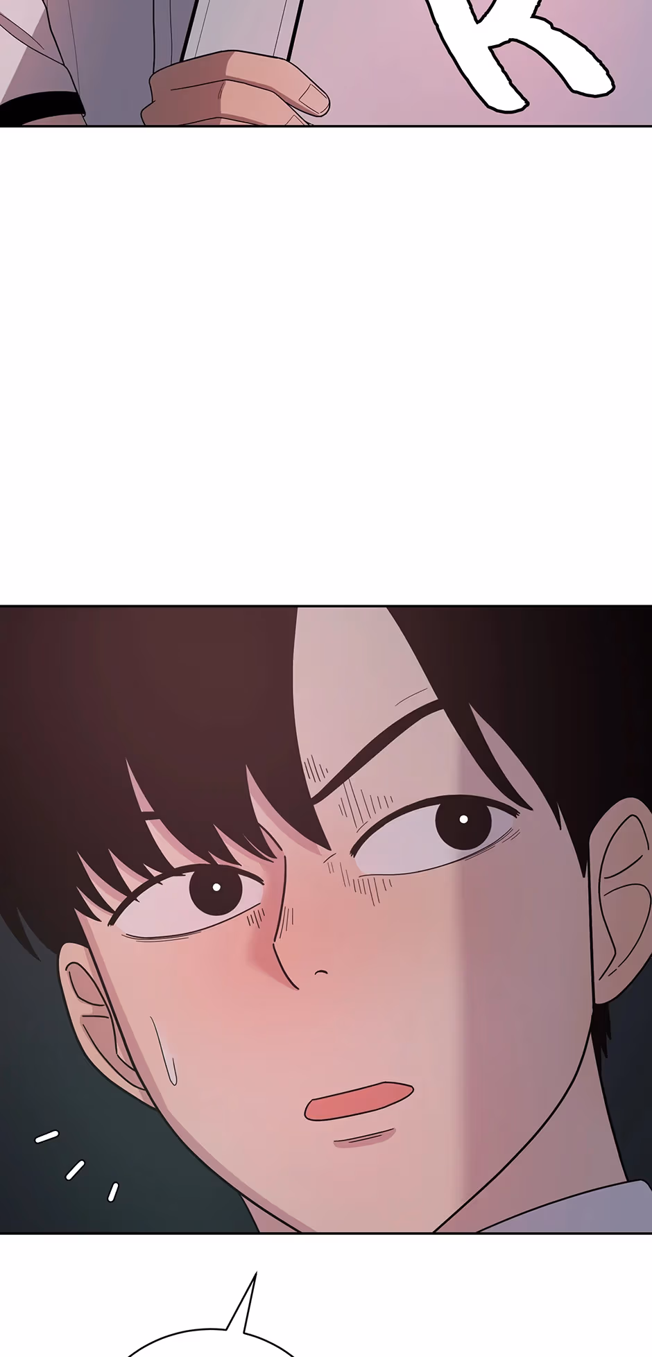 Abyss Cruise Chapter 4 page 2 - 