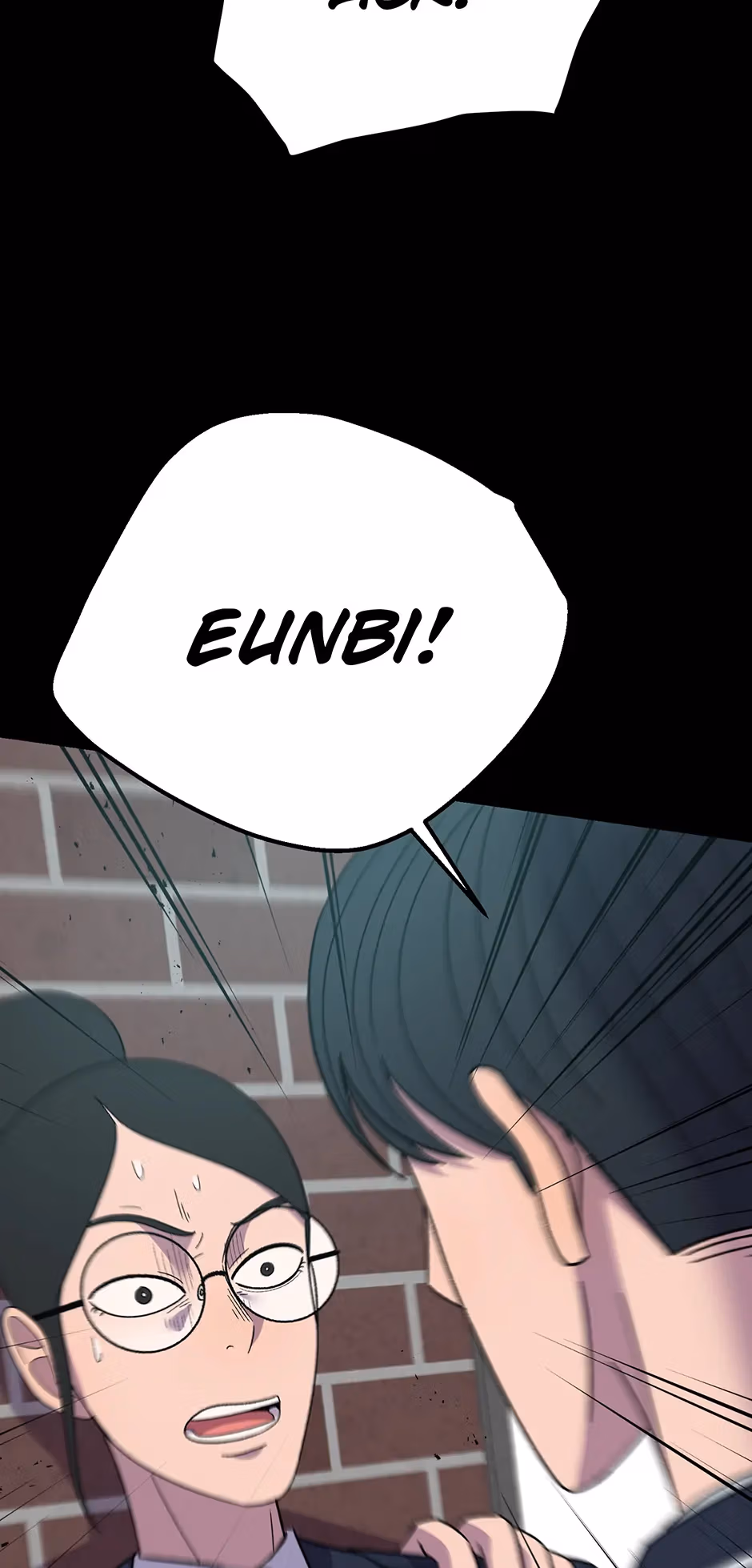 Abyss Cruise Chapter 48 page 4 - 