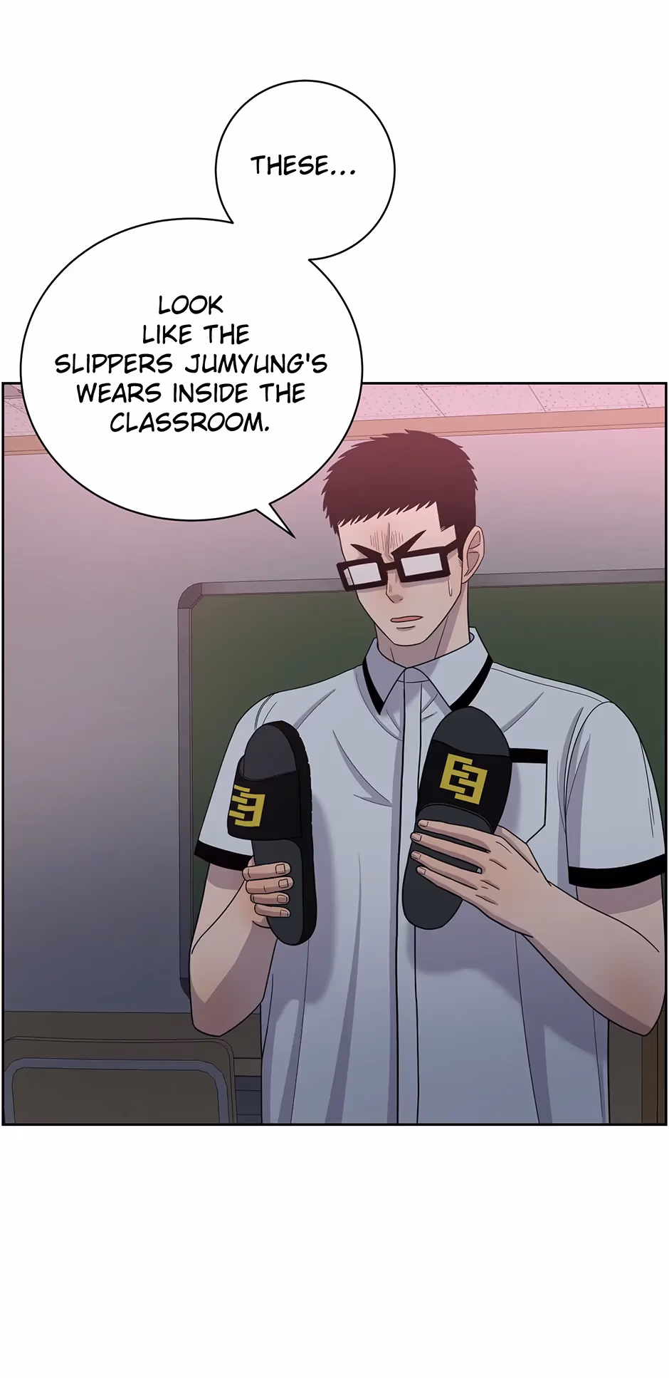 Abyss Cruise Chapter 5 page 5 - 