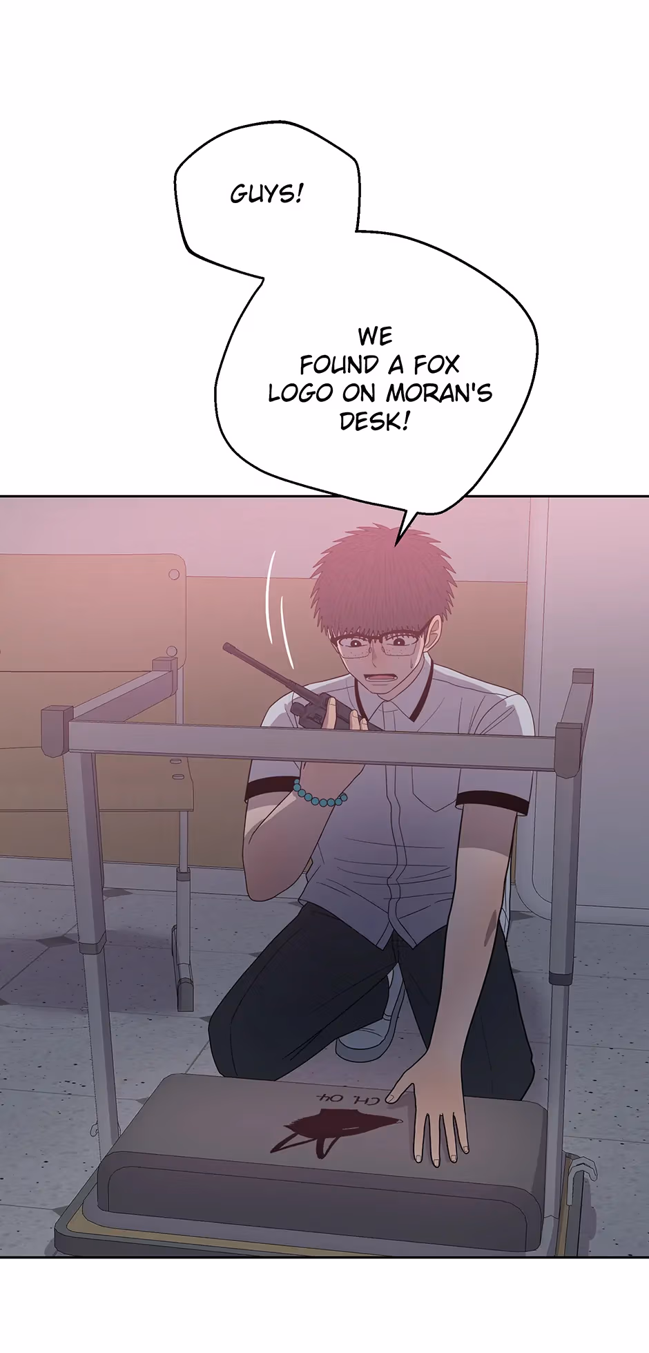 Abyss Cruise Chapter 6 page 3 - 