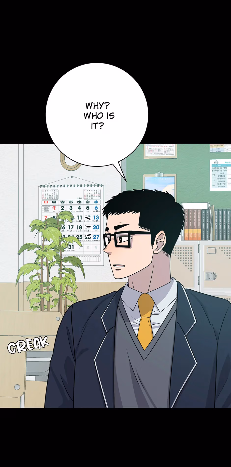 Abyss Cruise Chapter 7 page 72 - 