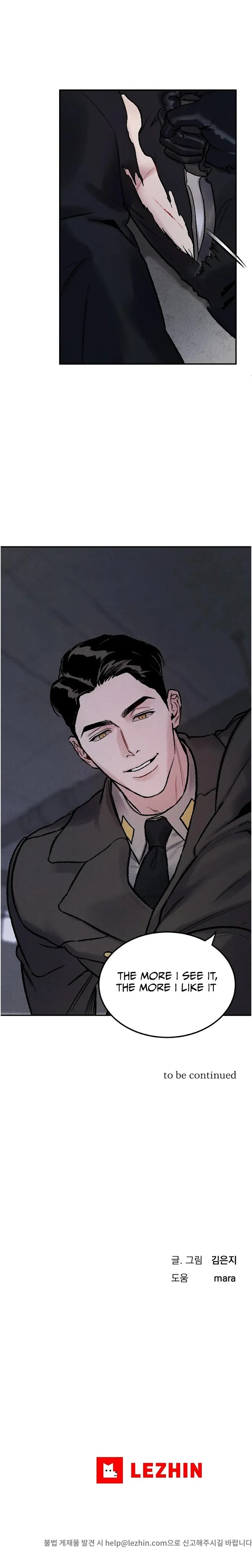 Abyss Chapter 1 page 40 - 