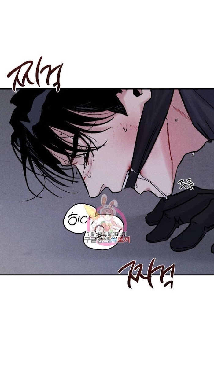 Abyss Chapter 2 page 28 - 