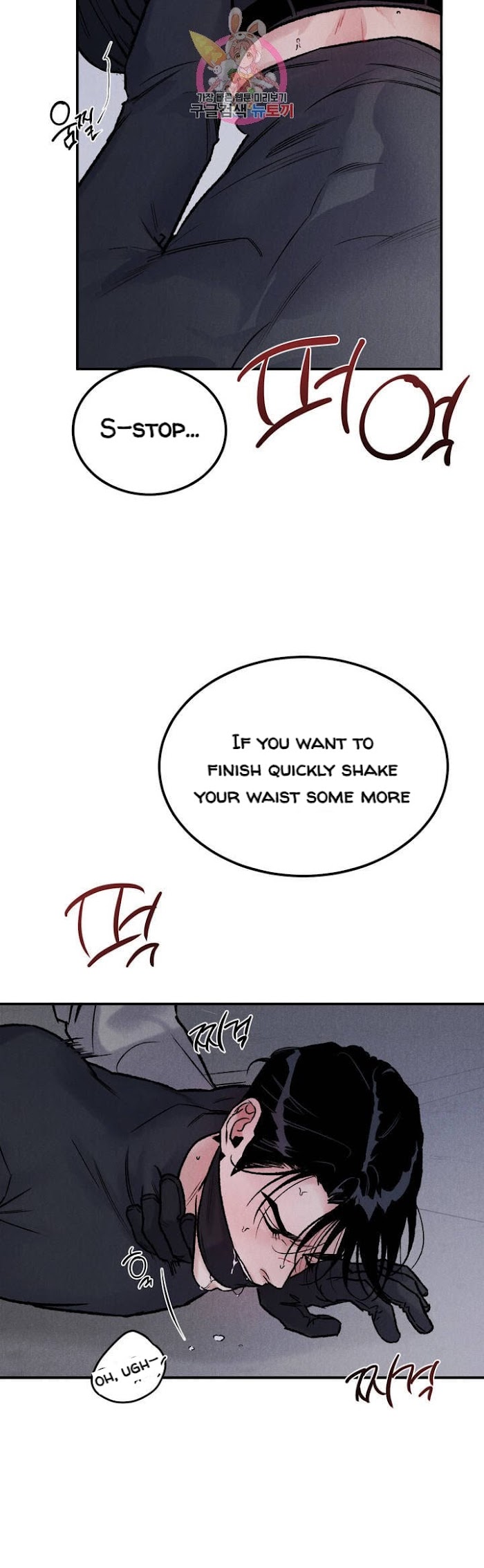 Abyss Chapter 2 page 31 - 