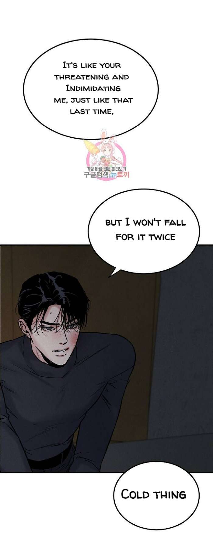 Abyss Chapter 2 page 46 - 