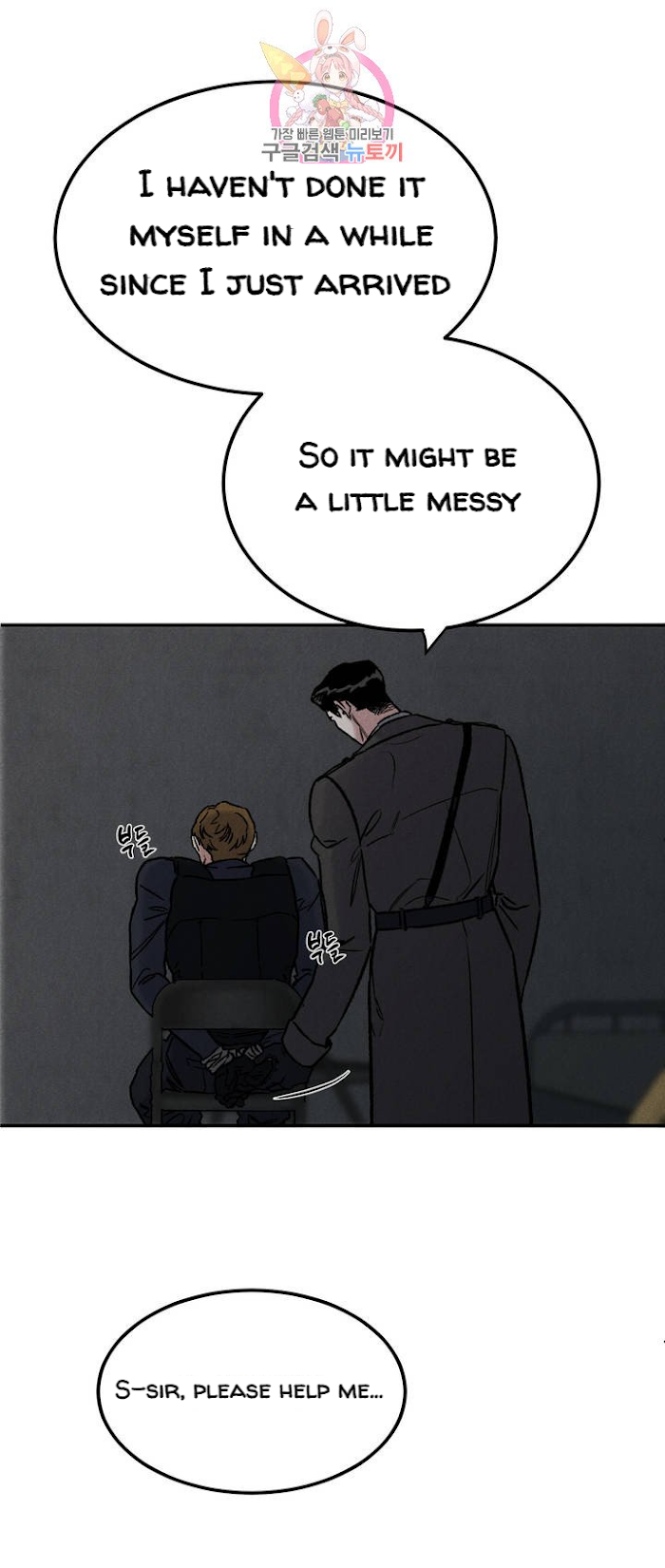 Abyss Chapter 2 page 50 - 
