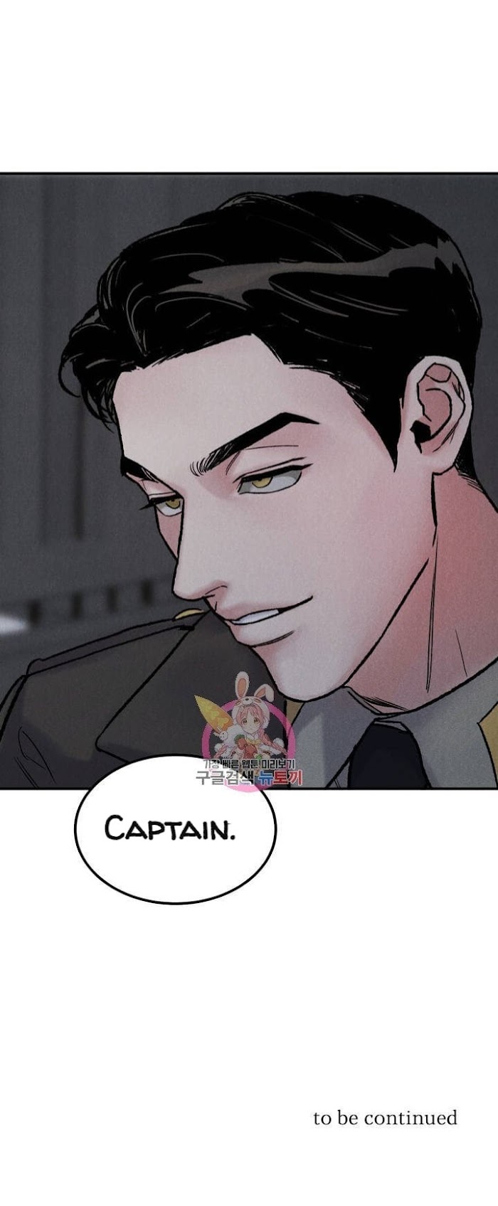 Abyss Chapter 2 page 52 - 