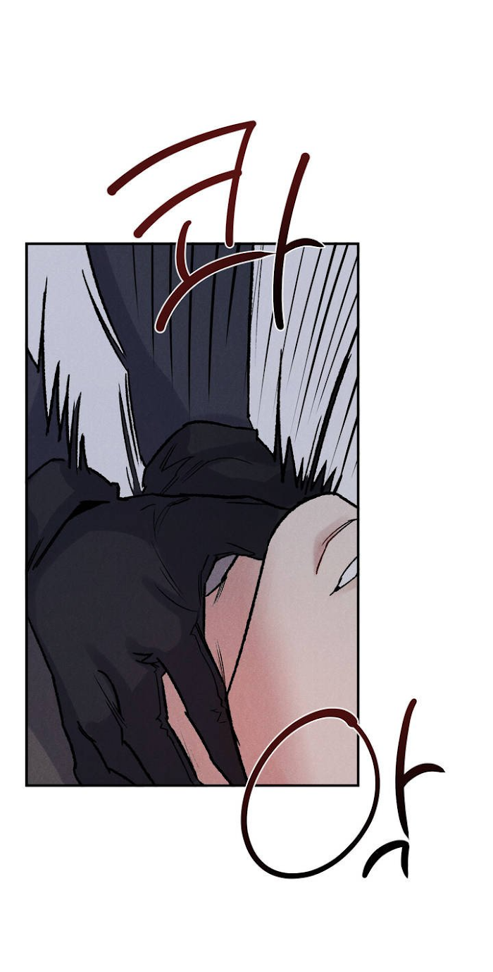 Abyss Chapter 2 page 9 - 