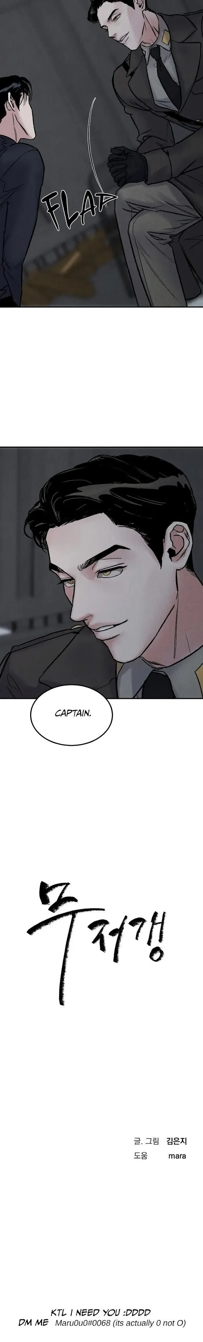 Abyss Chapter 3.99 page 9 - 