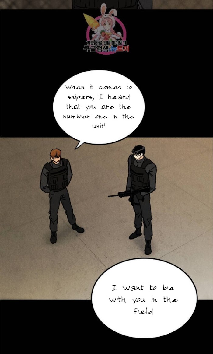 Abyss Chapter 3 page 15 - 