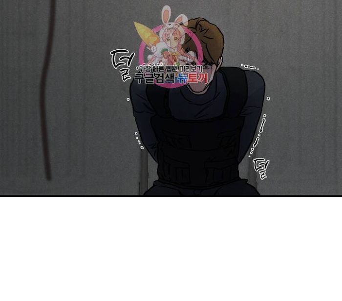 Abyss Chapter 3 page 17 - 