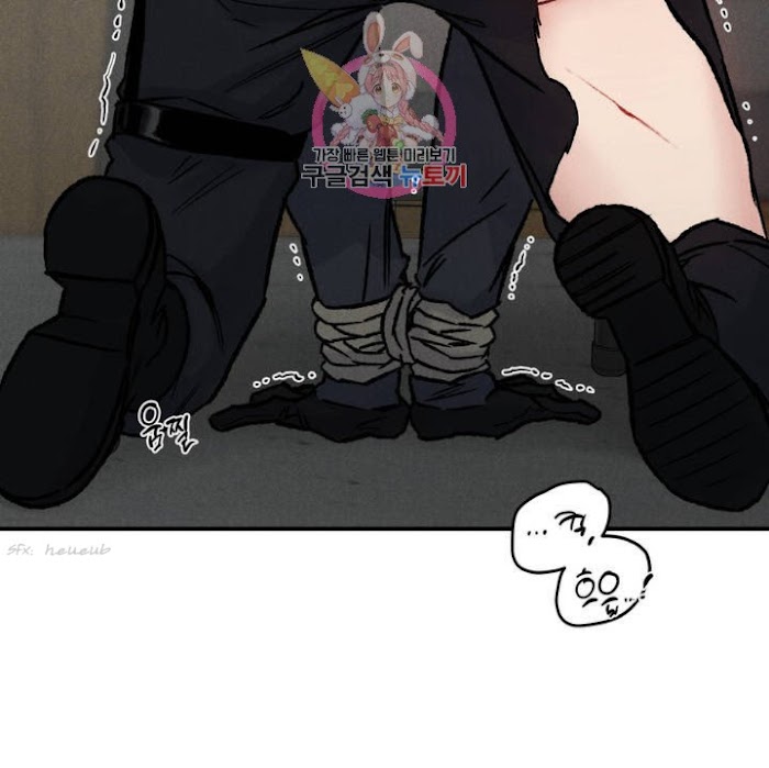 Abyss Chapter 3 page 30 - 