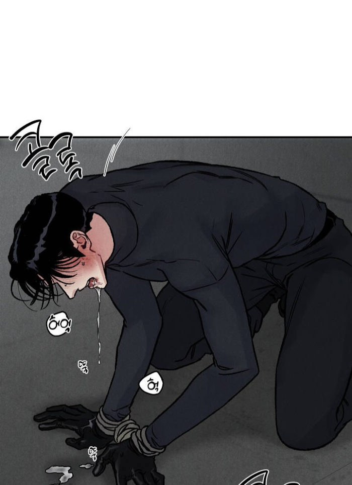 Abyss Chapter 3 page 32 - 