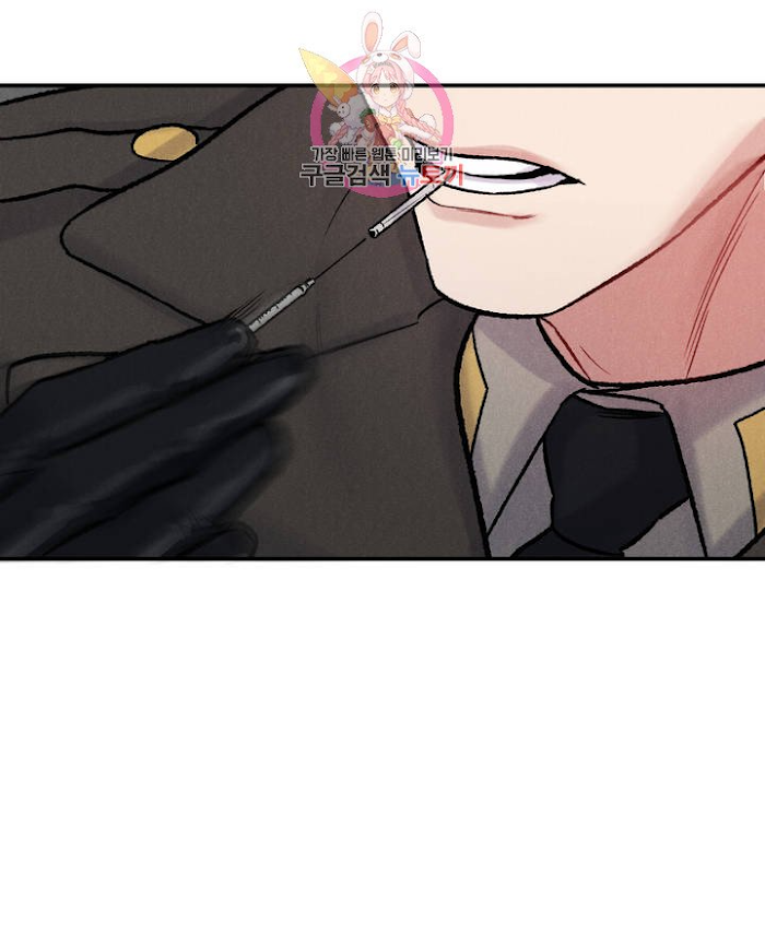 Abyss Chapter 3 page 37 - 