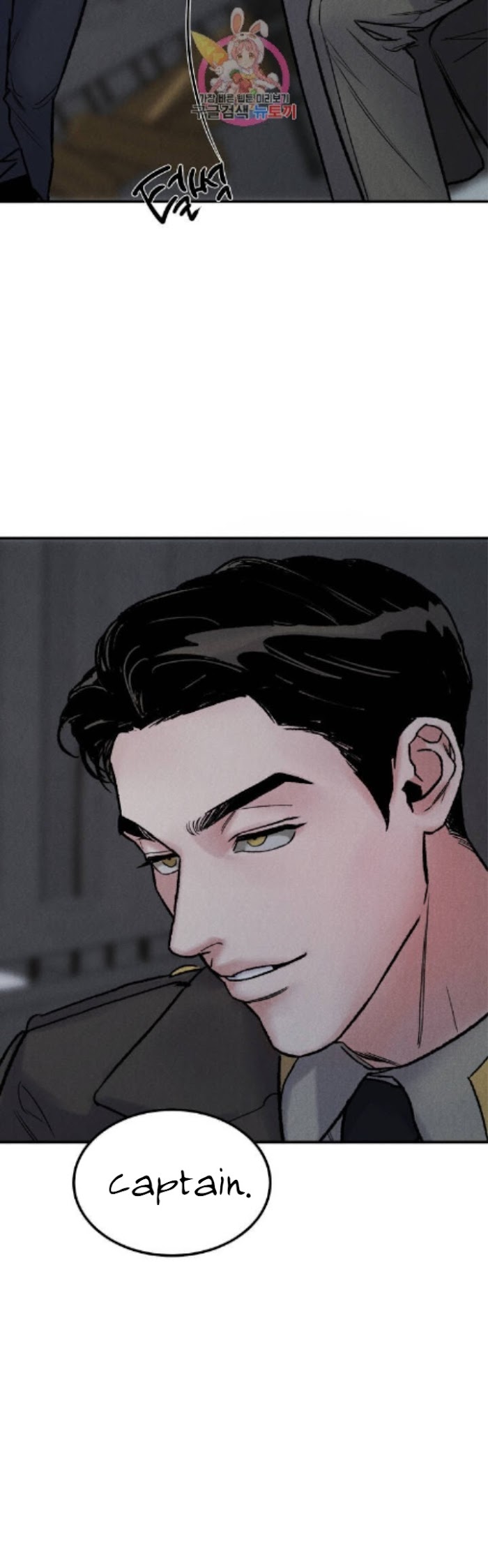 Abyss Chapter 3 page 6 - 
