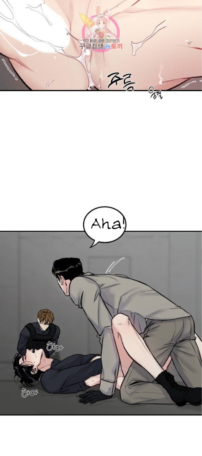 Abyss Chapter 3 page 64 - 
