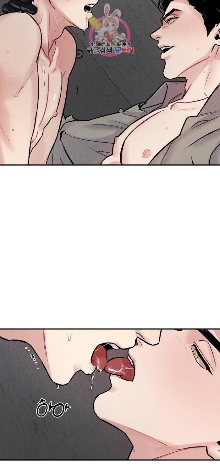 Abyss Chapter 4 page 43 - 