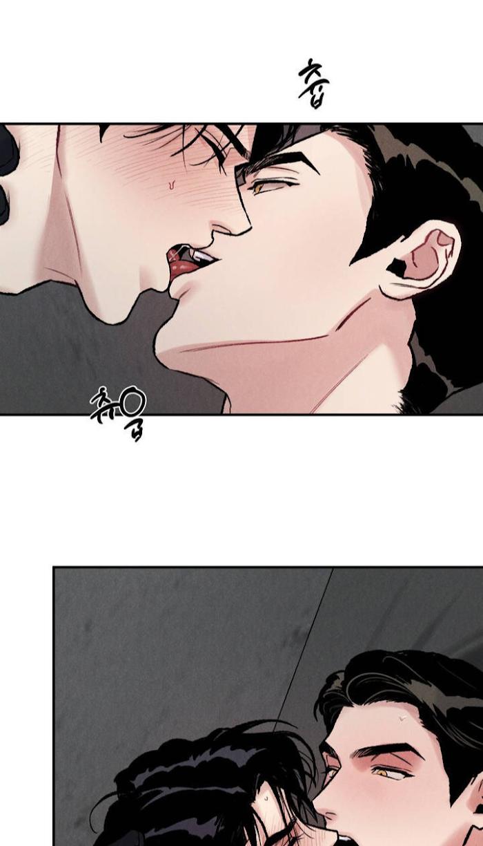 Abyss Chapter 4 page 44 - 
