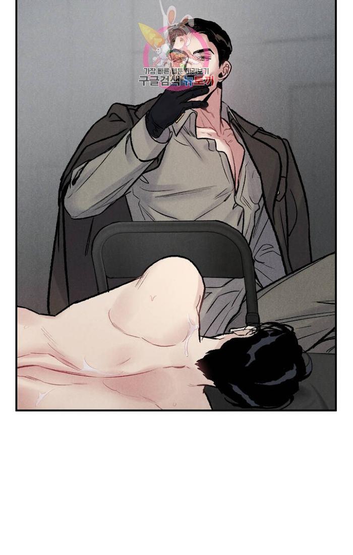 Abyss Chapter 4 page 49 - 