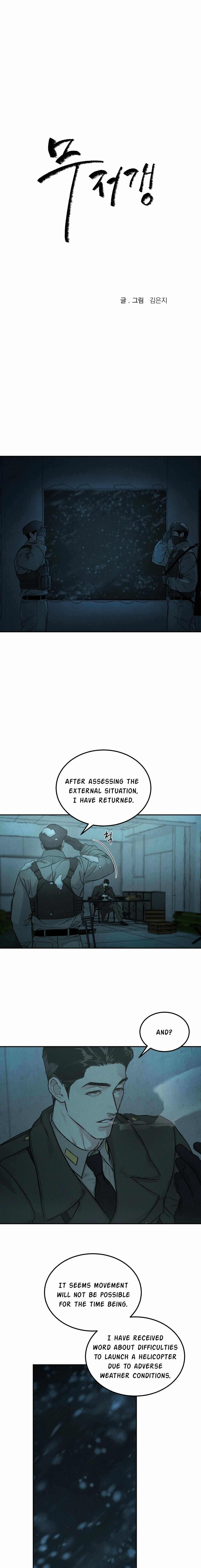 Abyss Chapter 5 page 2 - 