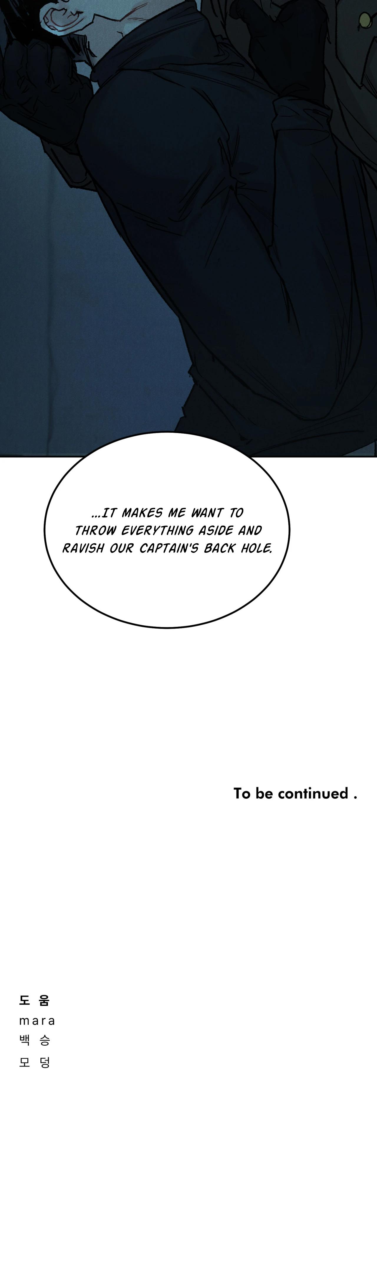 Abyss Chapter 5 page 17 - 