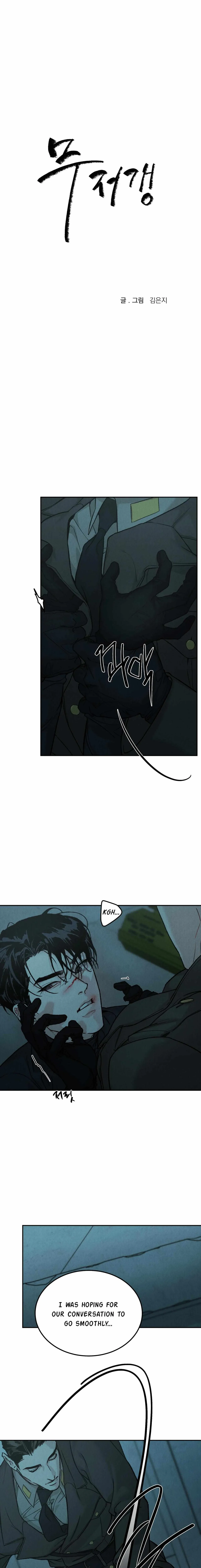 Abyss Chapter 6 page 2 - 