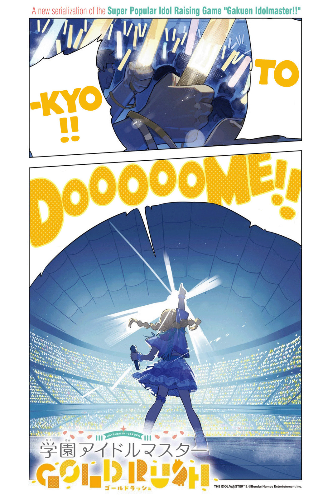 Academy Idolmaster: Gold Rush Chapter 1 page 1 - 