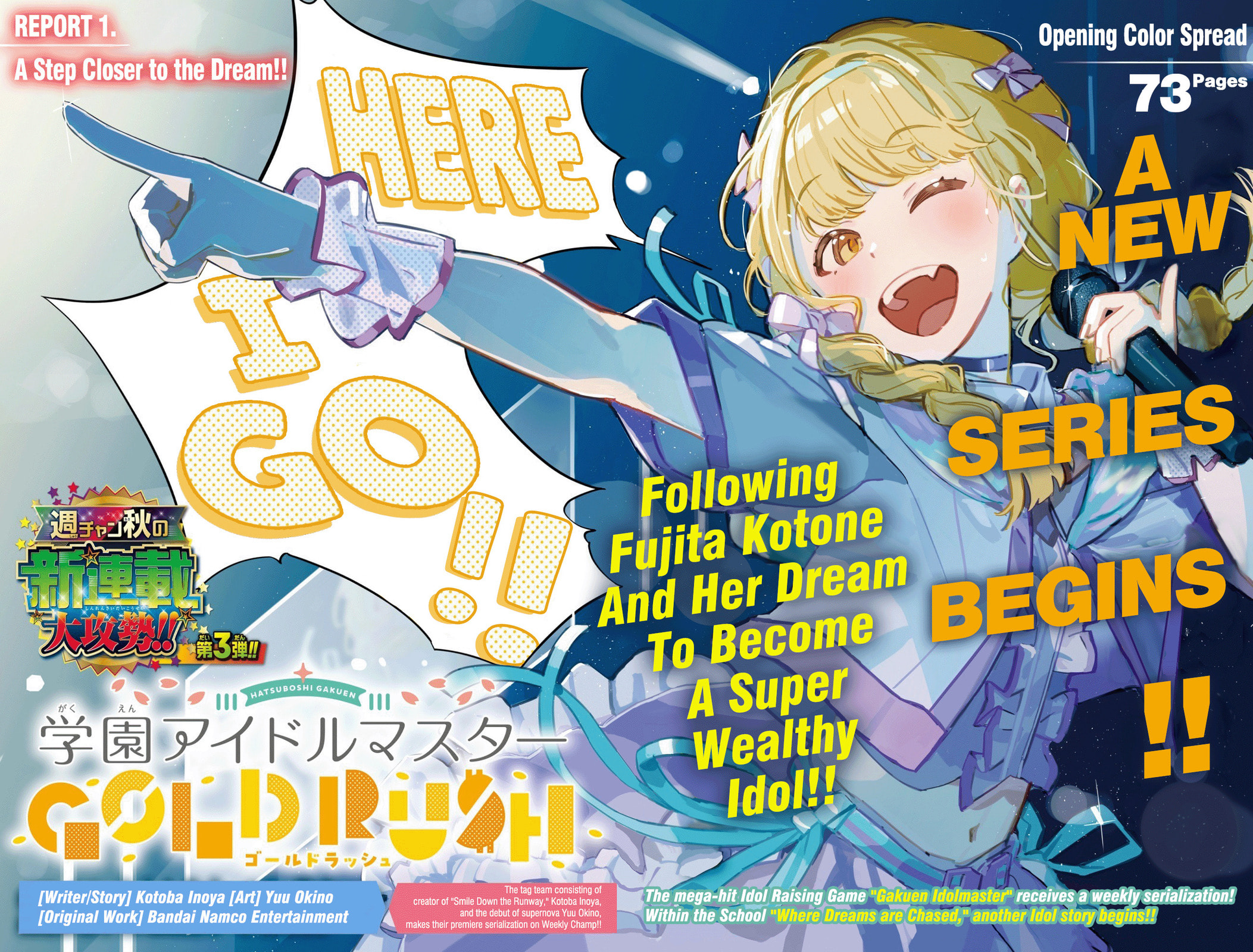 Academy Idolmaster: Gold Rush Chapter 1 page 2 - 