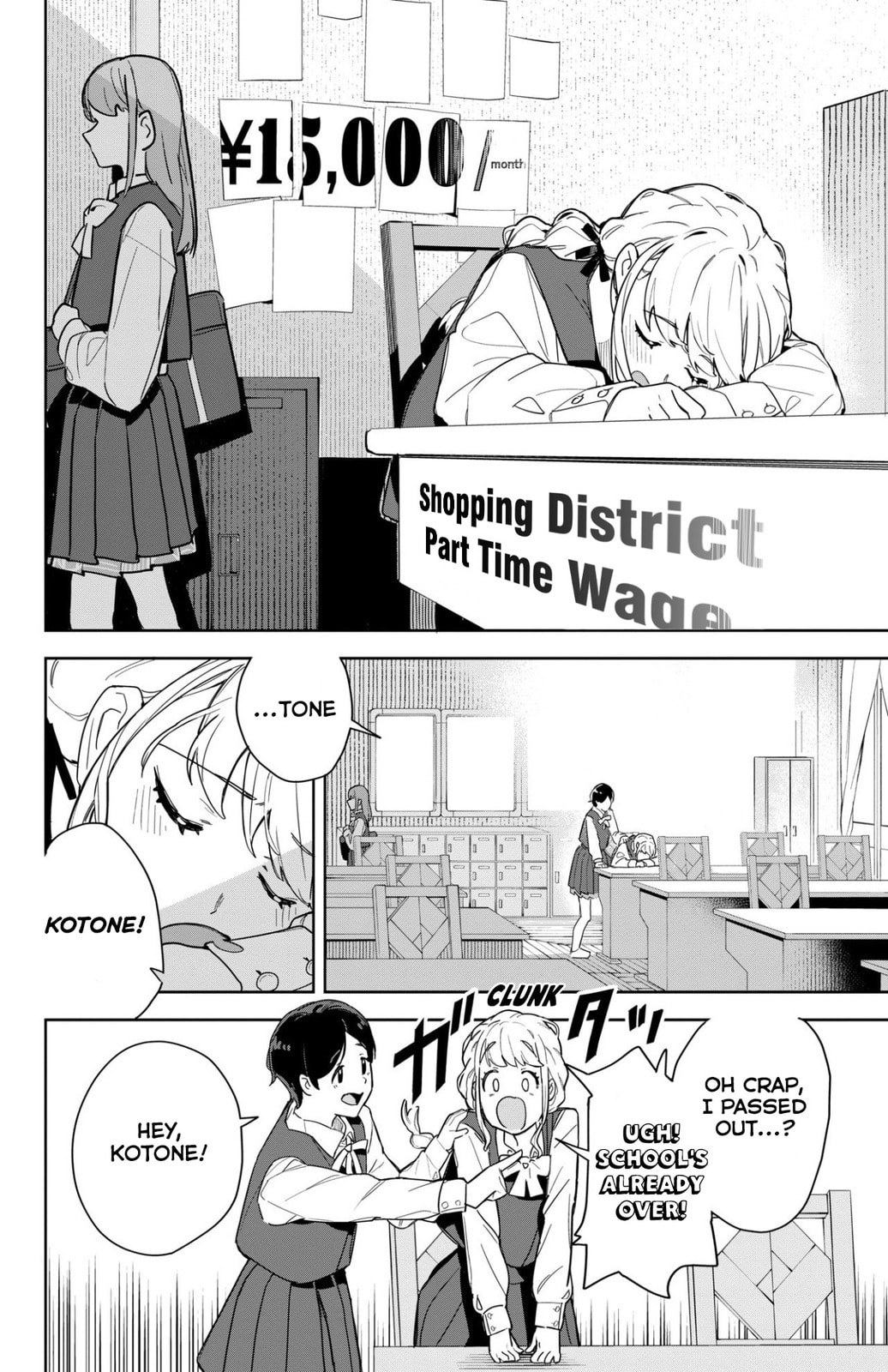 Academy Idolmaster: Gold Rush Chapter 1 page 22 - 