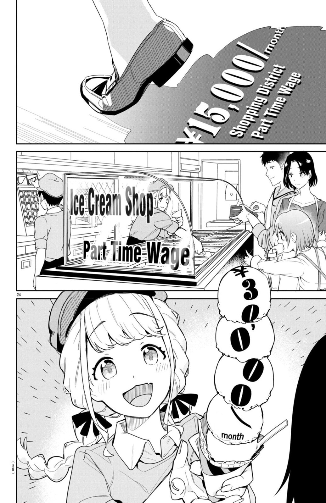 Academy Idolmaster: Gold Rush Chapter 1 page 26 - 