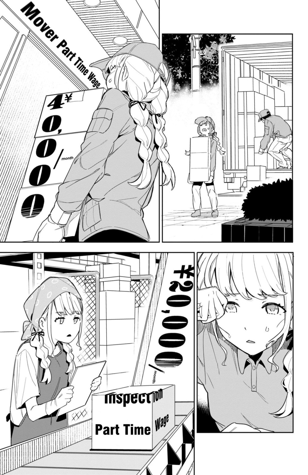 Academy Idolmaster: Gold Rush Chapter 1 page 27 - 