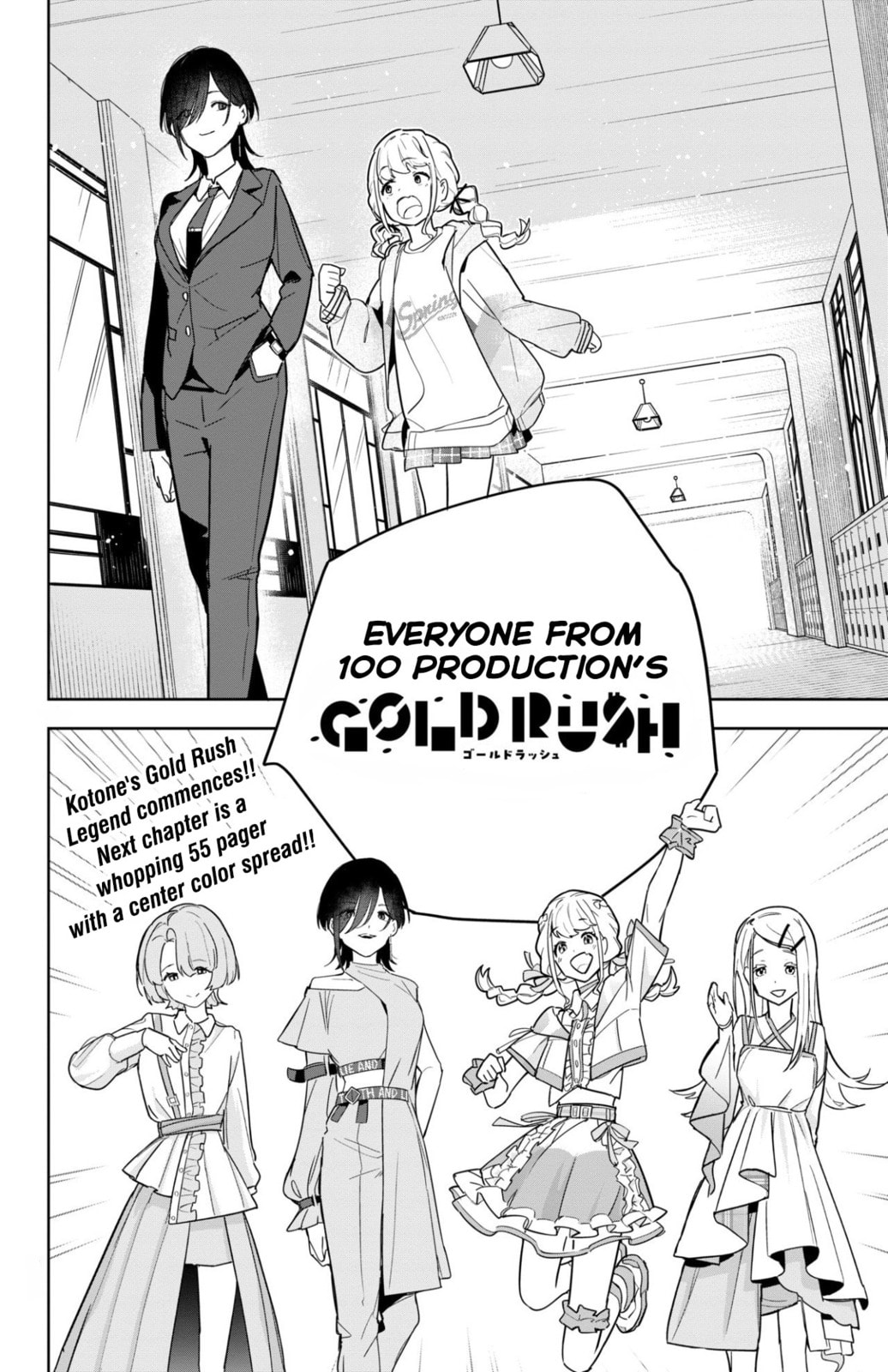 Academy Idolmaster: Gold Rush Chapter 1 page 71 - 