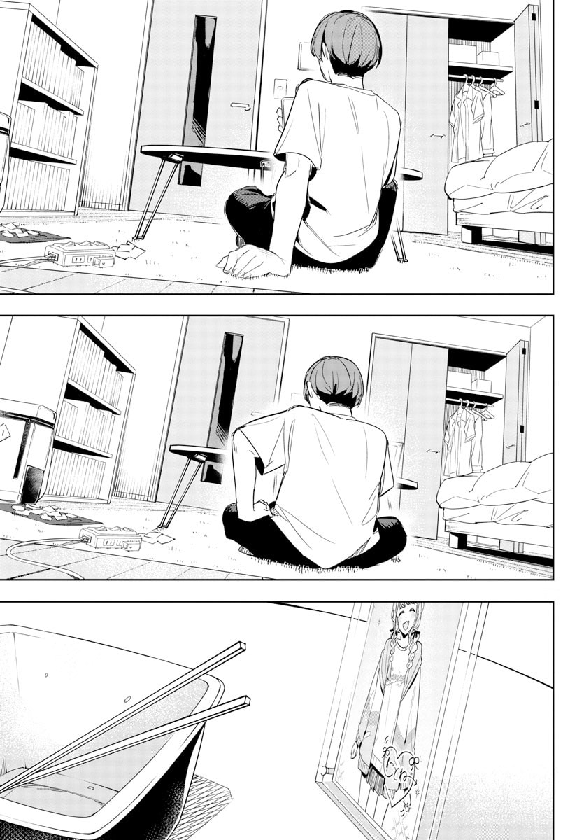 Academy Idolmaster: Gold Rush Chapter 11 page 15 - 