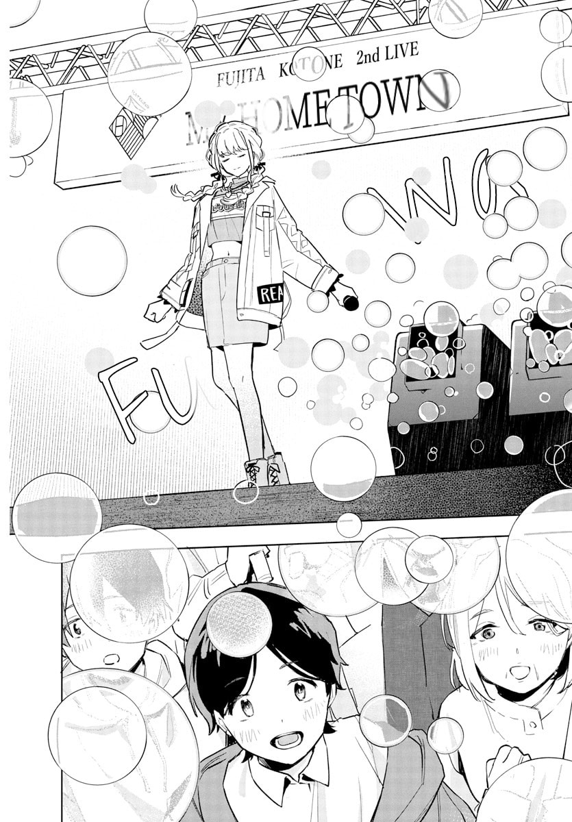 Academy Idolmaster: Gold Rush Chapter 12 page 14 - 