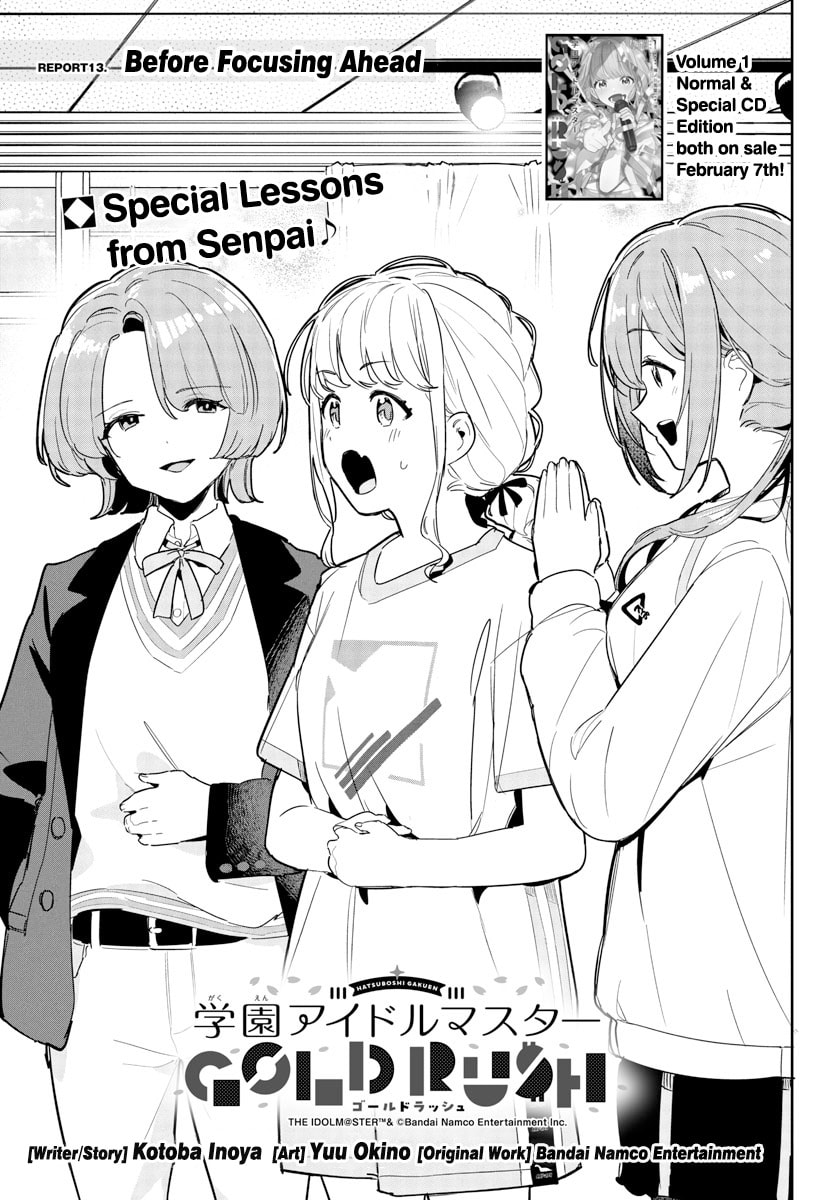 Academy Idolmaster: Gold Rush Chapter 13 page 1 - 