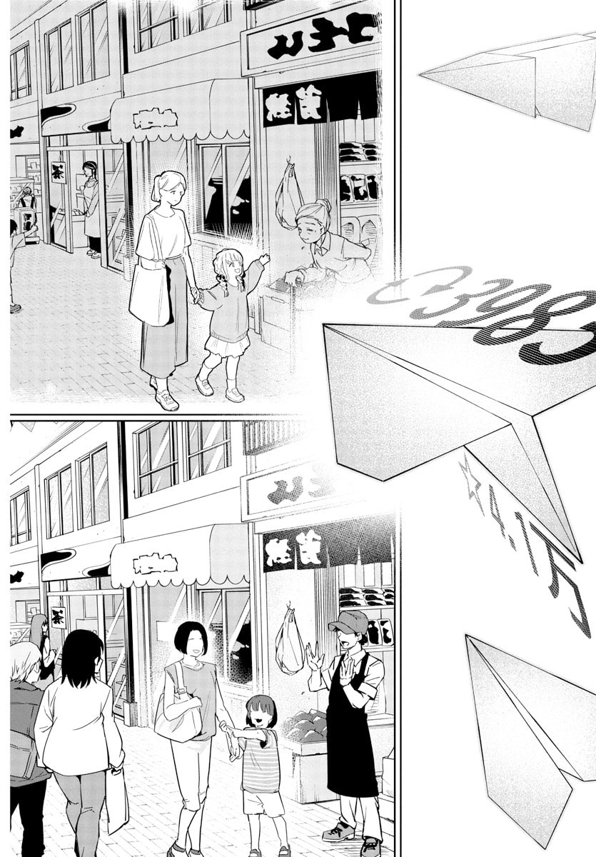 Academy Idolmaster: Gold Rush Chapter 14 page 14 - 