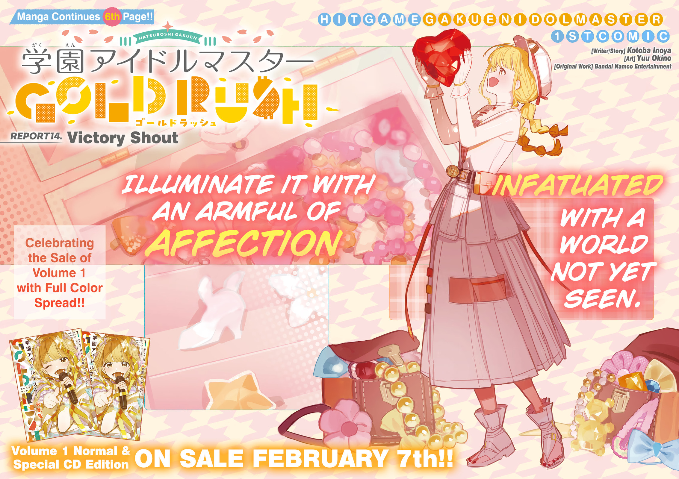 Academy Idolmaster: Gold Rush Chapter 14 page 3 - 