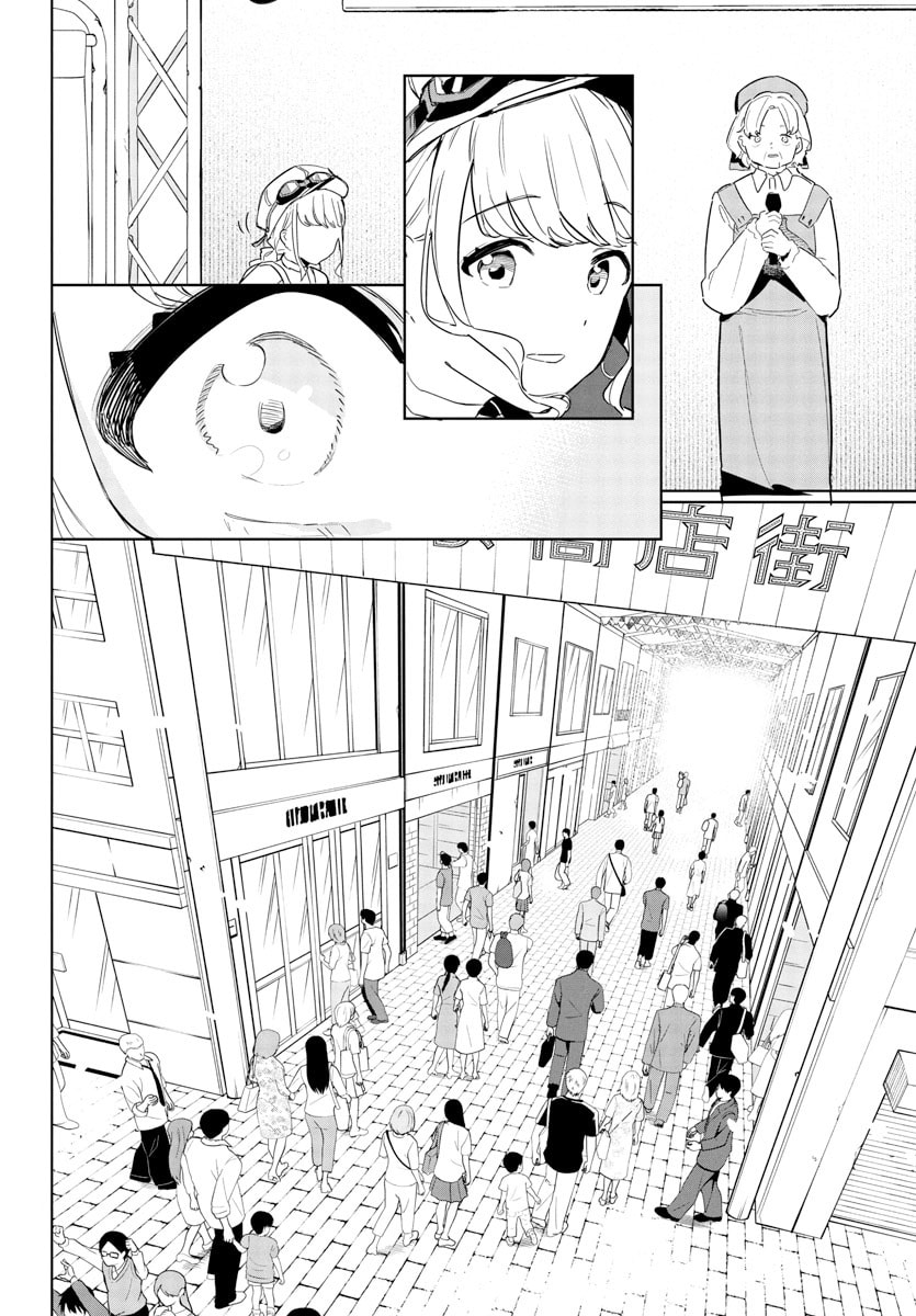 Academy Idolmaster: Gold Rush Chapter 14 page 8 - 