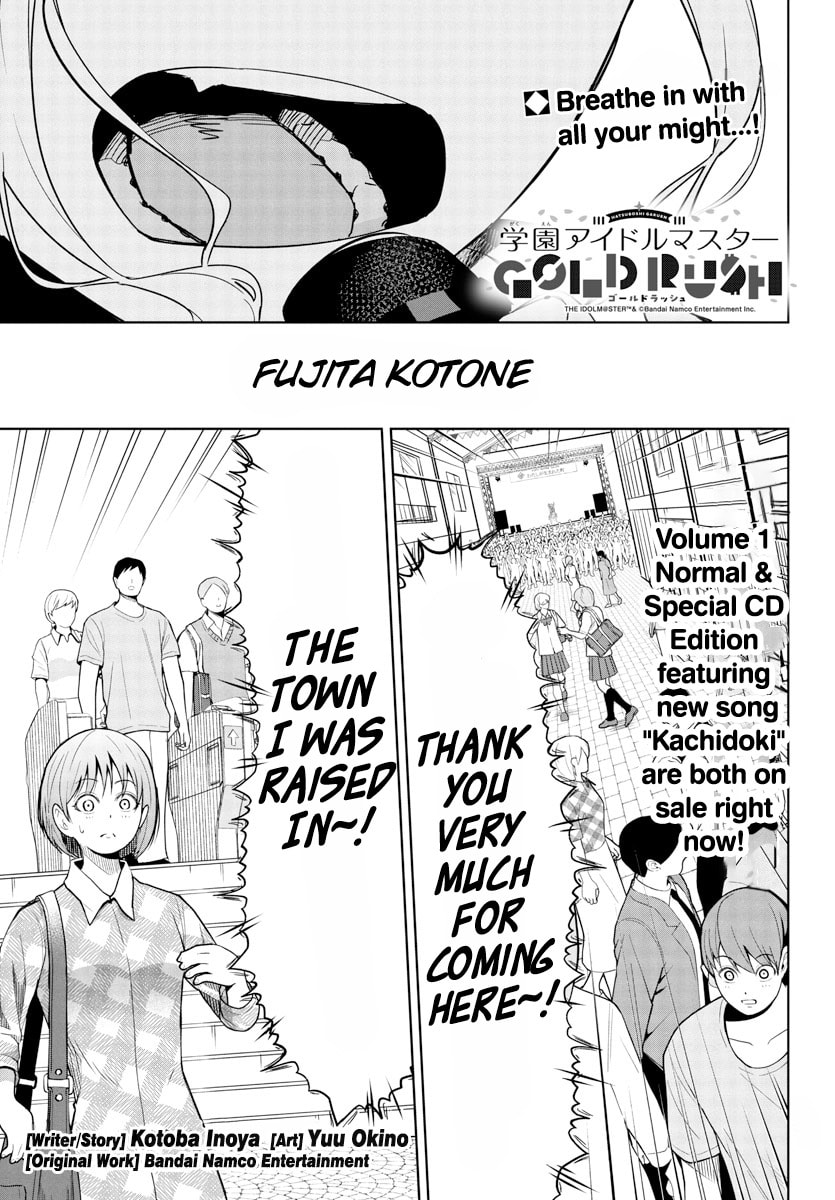Academy Idolmaster: Gold Rush Chapter 15 page 1 - 