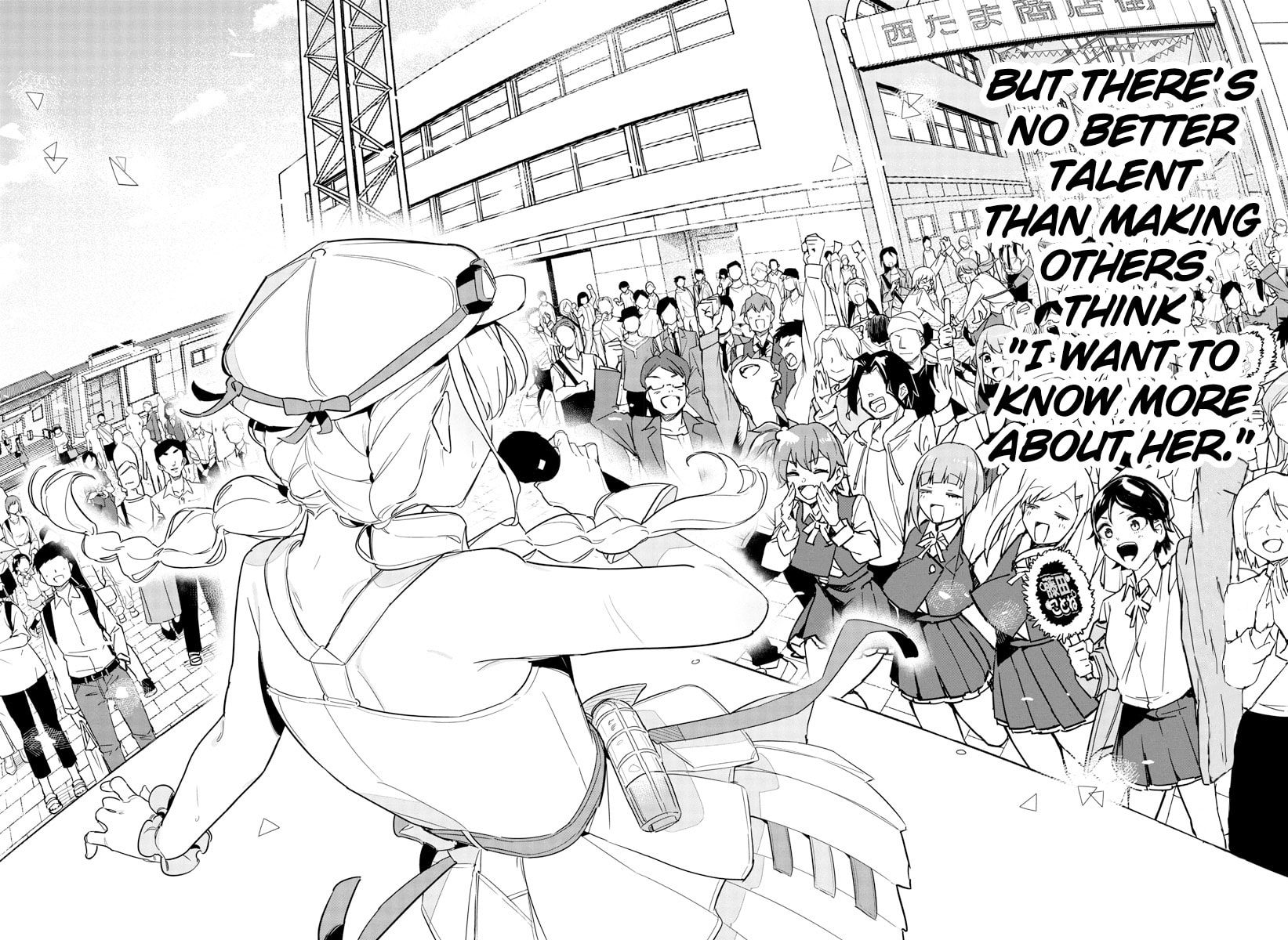 Academy Idolmaster: Gold Rush Chapter 15 page 16 - 