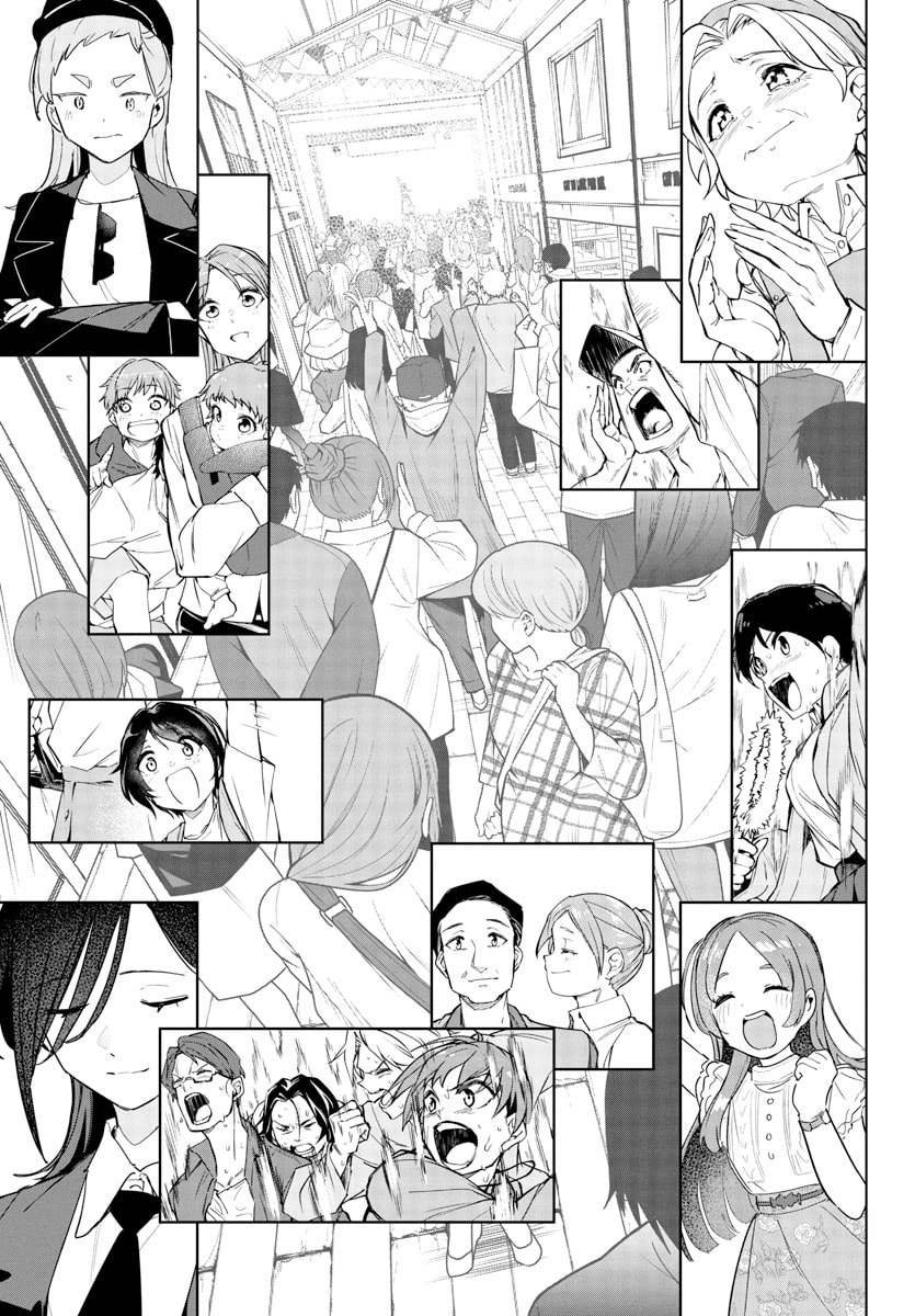 Academy Idolmaster: Gold Rush Chapter 16 page 17 - 