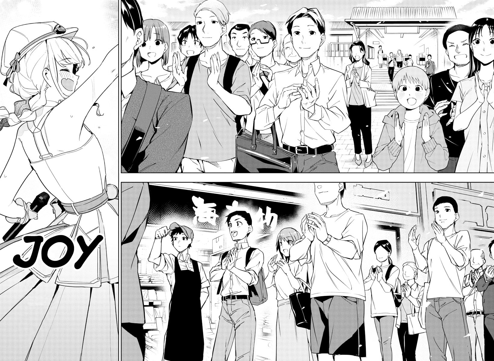 Academy Idolmaster: Gold Rush Chapter 17 page 2 - 