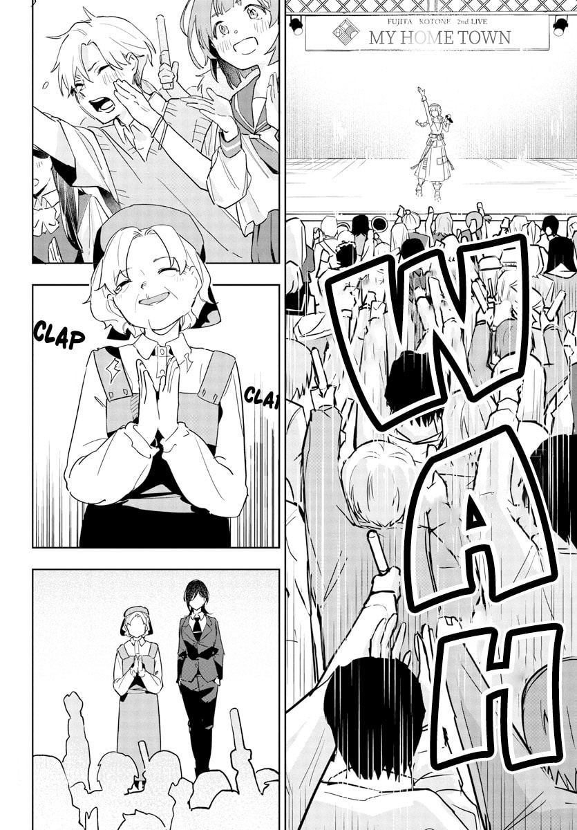 Academy Idolmaster: Gold Rush Chapter 17 page 6 - 