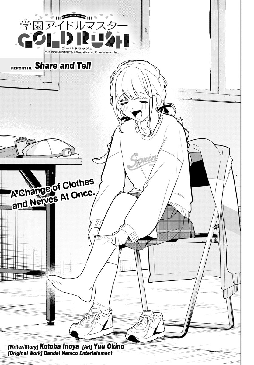 Academy Idolmaster: Gold Rush Chapter 18 page 1 - 