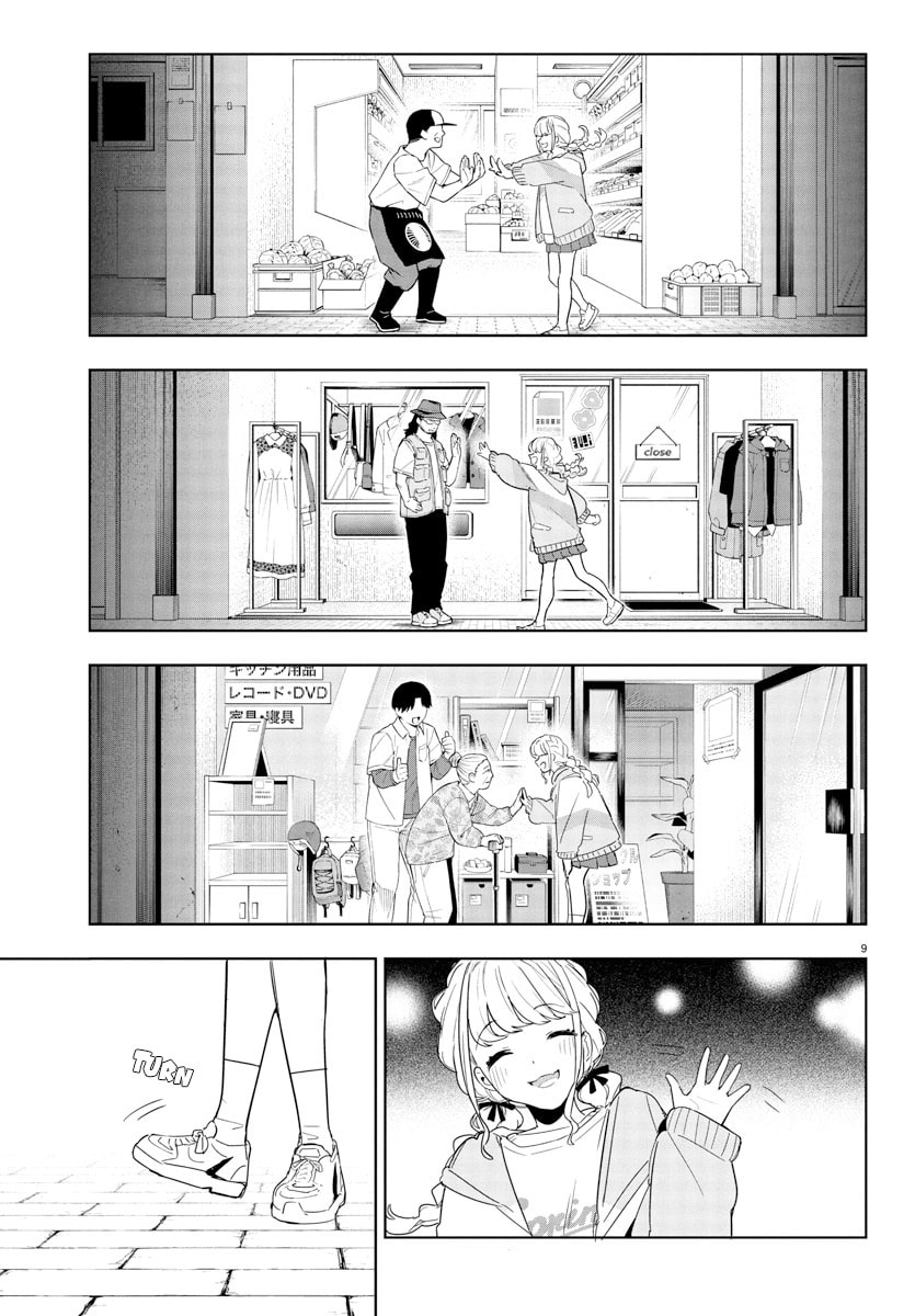 Academy Idolmaster: Gold Rush Chapter 18 page 9 - 
