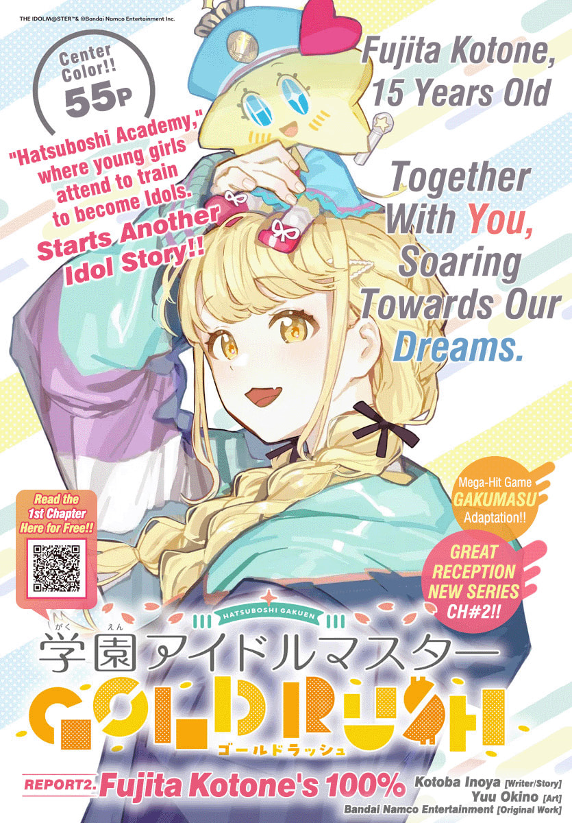 Academy Idolmaster: Gold Rush Chapter 2 page 1 - 