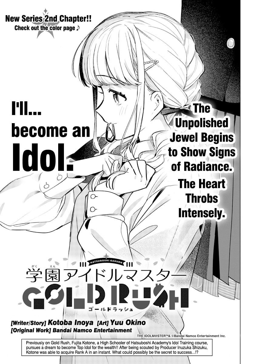Academy Idolmaster: Gold Rush Chapter 2 page 2 - 