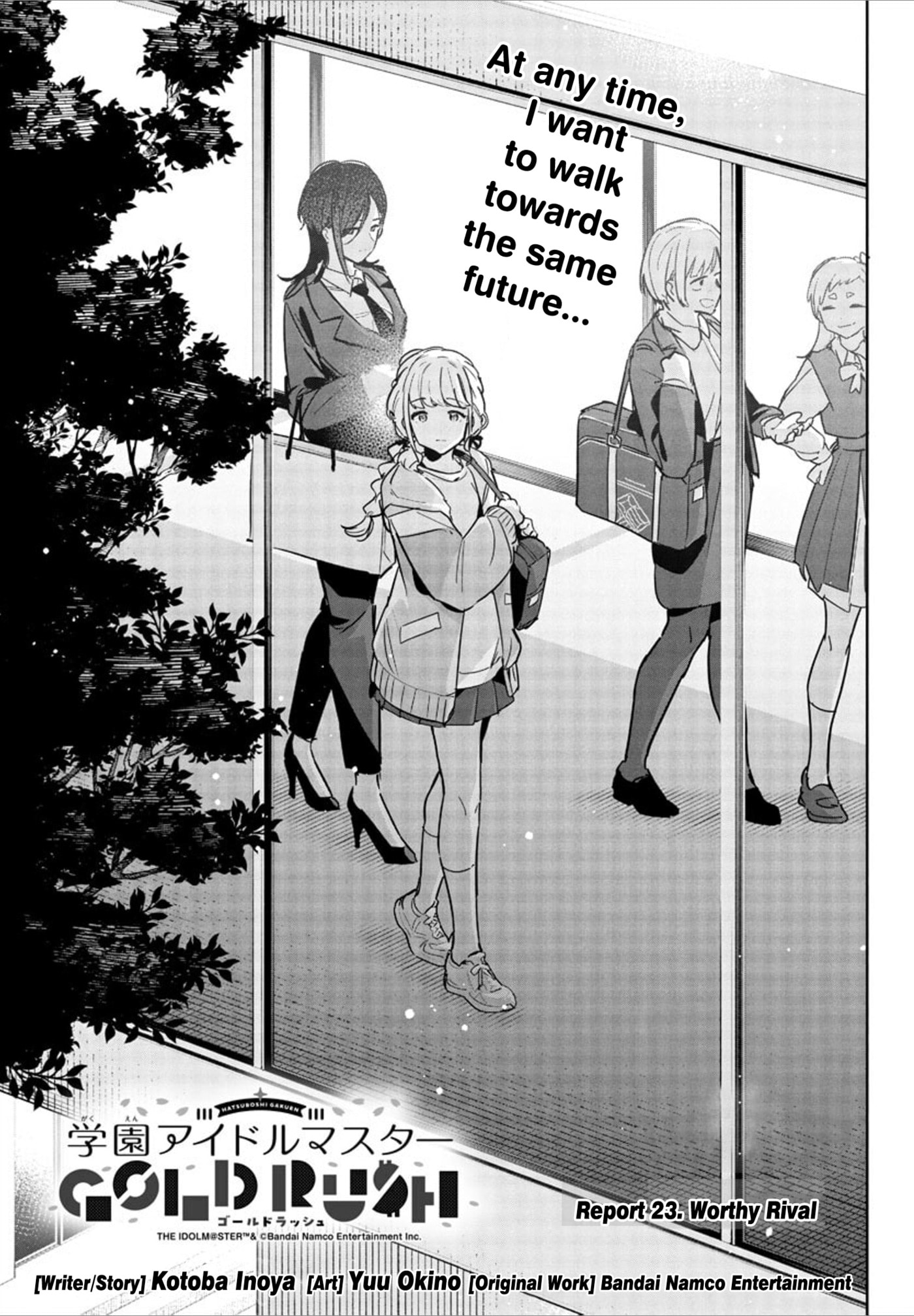 Academy Idolmaster: Gold Rush Chapter 23 page 1 - 