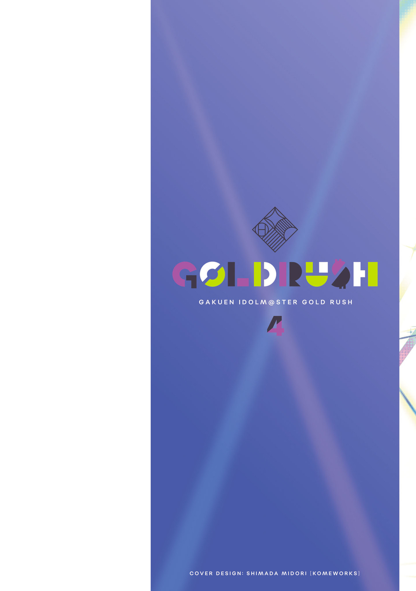 Academy Idolmaster: Gold Rush Chapter 24 page 2 - 