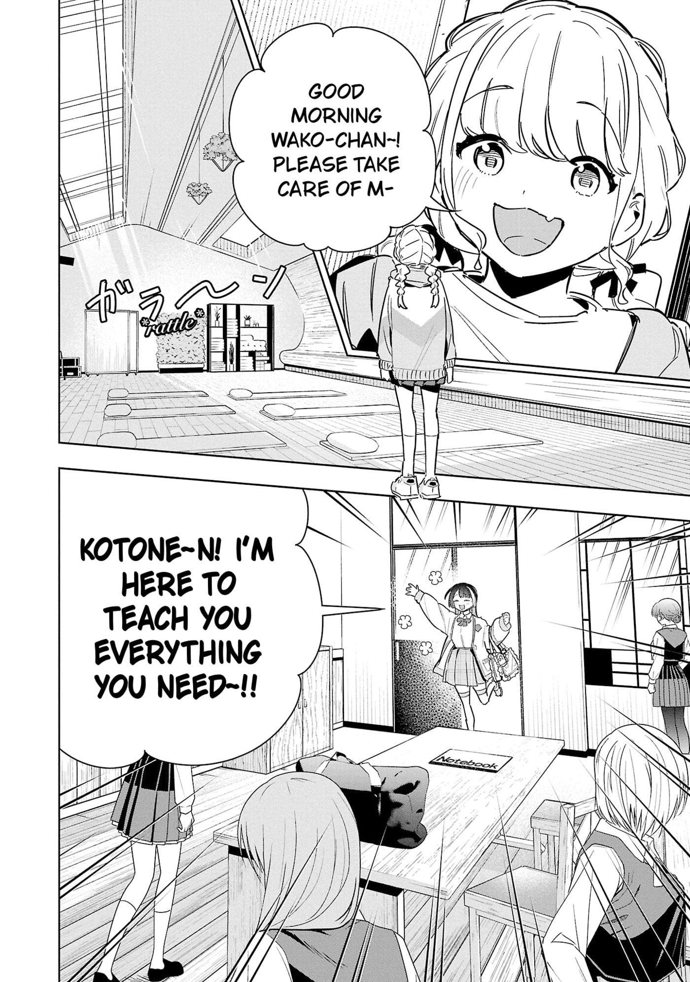 Academy Idolmaster: Gold Rush Chapter 24 page 12 - 